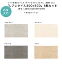 ֥쥢󥿥3006008硢298600ߡt9.5mm֡LAXPL-3060-1F,-2F,3F,4FΥ󥹥å׻ CSR͡0.50 ʾڻإ 椦  եܥƥ 䤭     ɺ ʤô  ڥɡ