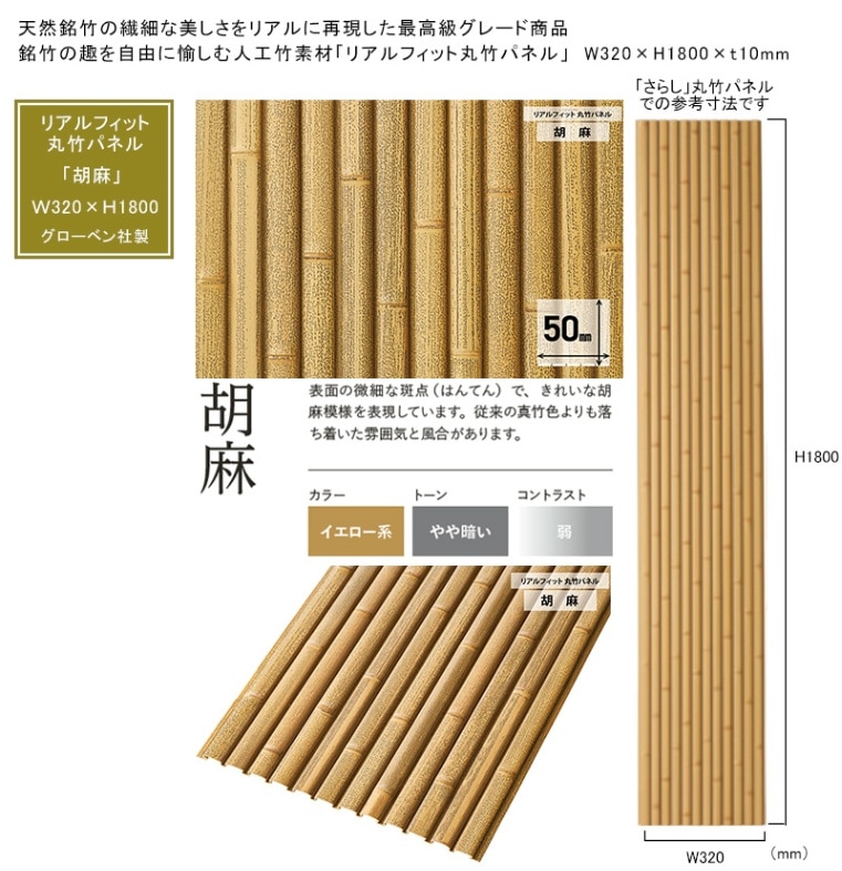 詳細不明　竹型工芸品 別府竹細工 竹かご | 花六ツ目鉄鉢 | 大 | 山下工芸