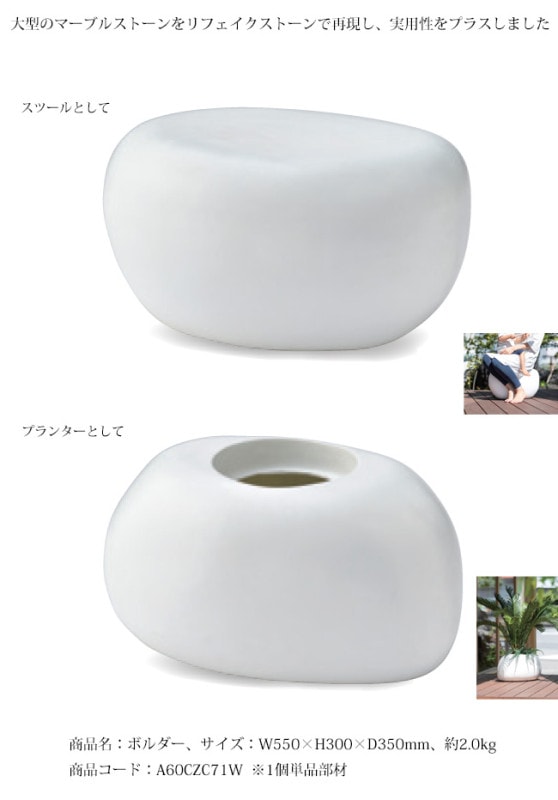 床に小さな椅子ruan様 床に小さな椅子ruan様 （床座の安息。～中川政七商店 supported