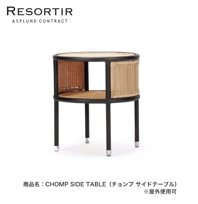 ASPLUND アスプルンド バーハンクサイドテーブル BON SIDE TABLE
