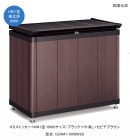 【個人宅配送不可・法人様住所/営業所支店止め配送可能】ゴミストッカーHM1型/0908サイズ/ブラックつや消し+セピアブラウン/上開き式/型式：GSHM1-0908KSB【ゴミの一時保管 ゴミ分別 家