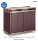 【個人宅配送不可・法人様住所/営業所支店止め配送可能】ゴミストッカーHM1型/0908サイズ/ステンカラー+セピアブラウン/上開き式/型式：GSHM1-0908SB【ゴミの一時保管 ゴミ分別 家庭用屋