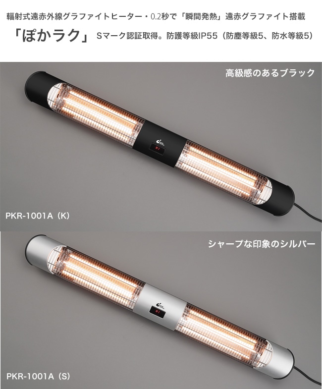 J001 美品　遠赤外線幅射式パネルヒーター　1000型HG 18年式 J001 美品 遠赤外線幅射式パネルヒーター 1000型HG 18年式