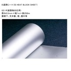 ISǮȡGC-Rʷʪбѡ˥0.2mm1mĹ50mӡŷ΢ɡڽ뤵к ʥ͸ ƯΨ︺ ŵ︺ ռǮå 忩ʤ ǳ ʪǮޤ 󥿡ʥʥȥ졼ɡ