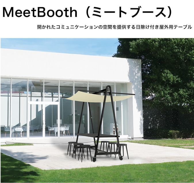 ��2025ǯ4����ʡ�MeetBooth�ʥߡ��ȥ֡����� ���ϡ� ��å������ϡ��ɱ��б� ���������դ������ѥơ��֥�ڲ������ե����ڡ��� ��ĥơ��֥� �ơ��֥��դ������˥�  ��ư��ǽ �ع� ���Ȼ��� �������ָ��� �����γ����������