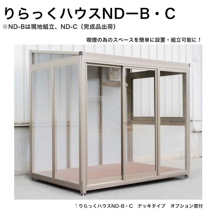 �ڼ�ư�ʱ��ɻߤ�ʬ���к��֤ۡ��ä��ϥ���ND-B�ʸ�����Ω�ˡ�ND-C�ʴ����ʽв١ˡײ����ʱ�ϥ�����ɸ����͡˥�������W2640mm��D1770mm��H2540mm/550kg�ʥե졼�ࡧ���ƥ󥫥顼�ˡڥ��å��ϥ��� �����ʱ�롼�� ��ñ�����֤Ǥ���ʱ켼 ʬ�� �����γ����������