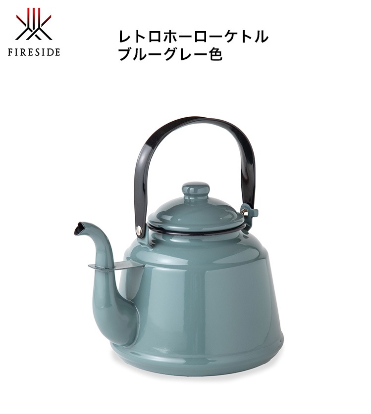 【最終値下げ】フレンチカントリー・ホーロー・レトロ風スタンド式インテリア小物 フレンチカントリー・ホーロー・レトロ風スタンド式インテリア小物