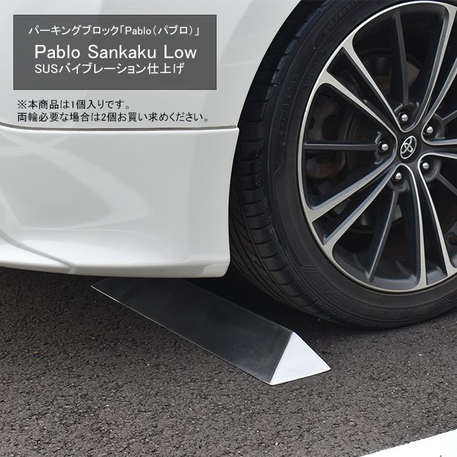 ��2025ǯ10����ʡۡ�Pablo Sankaku Low SUS�Х��֥졼�����ž夲�ץѡ����󥰥֥��å�Pablo�ʥѥ֥��˥��꡼�������ĥǥ���� �ʢ��ܾ��ʤ�1������ˢ����󥫡��ܥ����°���ܥ�ɤǸ��ꤷ�ޤ�����־� ���졼���ˤ������ʼֻߤ� �Хꥫ�� �ֹ���㤤��ư�ָ�����