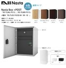 ڿʡNasta Box+POSTKS-TL06L-P315KS-TL06R-P315סʼ顼+KS-TL05-FH250-M ֥סСۥܥå+ݥȡˡʥMˢLˡRˤġڥݥ/Ų緿/ʥ/Nasta/ּۥݥȡ