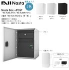 ڿʡNasta Box+POSTKS-TL06L-P475KS-TL06R-P475סɸ५顼ˡڡKS-TL05-FH250-LWBˡ׿֥סСۥܥå+ݥȡʥLˢLˡRˤġڿ֥ۥܥå/Ų緿/ʥ