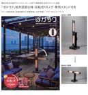【2025秋新商品】輻射式遠赤外線グラファイトヒーター「ぽかラク」低所設置仕様・回転式Cタイプ 型番：PKR-1001C（K）、100V 、能力切替、OFFタイマー、防塵・防水性能 IP55【移動可能