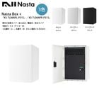 ��2025�������ʡ�Nasta Box +��KS-TL06NPL-P315�ס�KS-TL06NPR-P315�ס�ɸ�५�顼�����դ����֥����ס��������С����ۥܥå�������������M�ˡʥ����������ˢ��������L�ˡ��������R�ˤ�������ġھ�����ʪ��ʣ���ļ������� ������ ���� �ʥ���������7 Nasta��