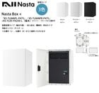 ��2025�������ʡ�NastaBOX+��KS-TL06NPL-P475�ס�KS-TL06NPR-P475�ס�ɸ�५�顼��+KS-TL05-FH250-L�����ڡ˿������֥����ס��������С����ۥܥå�������������L�ˡʥ����������ˢ��������L�ˡ��������R�ˤ�������ġڿ��ּ�/�ʥ���������7/Nasta/���ۥݥ��ȡ�