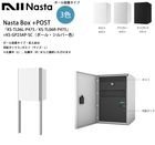 �ڿ����ʡ�NastaBOX+POST��KS-TL06L-P475�ס�KS-TL06R-P475�ס�ɸ�५�顼��+KS-GP23AP-S�ʥݡ��롦����С����˥ݡ������֥����ס��������С����ۥܥå���+�ݥ��ȡ���������L�ˡʥ��������ˢ��������L�ˡ��������R�ˤ�������ġڥʥ���������7/Nasta/���ۥݥ��ȡ�