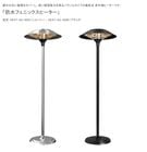 ���쥹������chrester���ɿ�ե��˥å����ҡ������ʥѥ饽���ǥ��IPx5�ڹ��ϰϥ����� �ɿ����IPx5�ʲ���������ֲġˡ�3,000W��3�ʳ���1,200W / 1,800W / 3,000W�ˡ�200V����/HEAT-AG-302S/HEAT-AG-302B�ۡ��ɿ�ҡ����� �����ŵ���˼ �ƥ饹����˼ ��̳���ɿ�ҡ�������