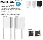 Nasta Box+POST��KS-TL06TL-P475��KS-TL06TR-P475�ס�ɸ�५�顼�ˡ�KS-GP23AP-S�ʥݡ��롦����С����˥ݡ������֥����ס�������С����ۥܥå���+�ݥ��ȡ���������L�ˢ��������L�ˡ��������R�ˤ�������ġڥݡ������֥����ץݥ���/�Ų��緿��������/�ʥ���������7��