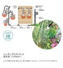 �ϥ󥮥󥰥ߥ��ȥ��å� ����̾��C10SK411�ڥϥ󥮥󥰥Х����åȸ��� �����ߥ��Ȼ��� γ�Ҥκ٤����ߥ��� �Υ������Ĵ���� ��ư���� �������٥����������Ź��