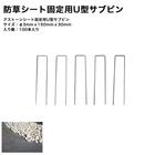 �����𥷡��ȸ����ѥԥ��U�����֥ԥ󡢥���������3������150������30�������������100������ڥ����ȡ��󥷡������𥷡����Ѹ�����U���ԥ� ���𥷡��ȸ����ѥԥ��