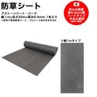 ��ȯ�䵭ǰ�����ڡ��󳫺��桪�ۡ����𥷡��ȡۥ����ȡ��󥷡��ȡ��ϡ��ɡ�����������1m��Ĺ��50m�߸���0.4mm���������1������ڥ����ʡ������䶯�Ի����б� ���������� �ץ��桼�������򤪼긵�� �¿��ν�� Ĺ������ǯ�� �͹��ǲ� ���������к� ������𥷡��ȡ�