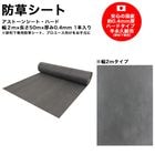 ��ȯ�䵭ǰ�����ڡ��󳫺��桪�ۡ����𥷡��ȡۥ����ȡ��󥷡��ȡ��ϡ��ɡ�����������2m��Ĺ��50m�߸���0.4mm���������1������ڥ����ʡ������䶯�Ի����б� ���������� �ץ��桼�������򤪼긵�� �¿��ν�� Ĺ������ǯ�� �͹��ǲ� ���������к� ������𥷡��ȡ�