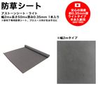 ��ȯ�䵭ǰ�����ڡ��󳫺��桪�ۡ����𥷡��ȡۥ����ȡ��󥷡��ȡ��饤�ȡ�����������2m��Ĺ��50m�߸���0.35mm���������1������ں������������𥷡��� �ץ��桼�������򤪼긵�� �¿��ν�� Ĺ������ǯ�� �͹��� �����λ����к� ������𥷡��� ��������