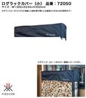 ��2026ǯ4��ȯ��ͽ�ꡦ��ͽ�������ۥ�����å����С��ʾ���/���֡�72050/�ե����䡼�����ɼҡڥ�����å�����15127�����ѥ��С� �Ť򱫤���ˤ�뼾�������� FIRESIDE������������Ź��