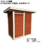 ��2026�տ����ʡۥ����ȥå�ʪ�� S-10d1200���ҳ�����/0.65�ڥ�����/���Ĳ������͡ʹ��ġˡ��̳�ƻ������ޥ� ŷ���Ǻ� ŷ���ڤ�ͥ������� ���פʲ��� �������� �����ǥ˥󥰼�Ǽ �������� �������Ǽ ��˶��� ��������150cm��