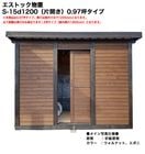 ��2026�տ����ʡۥ����ȥå�ʪ�� S-15d1200���ҳ�����/0.97�ڥ�����/���Ĳ������͡ʹ��ġˡ��̳�ƻ������ޥ� ŷ���Ǻ� ŷ���ڤ�ͥ������� ���פʲ��� �������� �����ǥ˥󥰼�Ǽ �������� �������Ǽ ��˶��� ��������150cm��