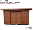 ��2026�տ����ʡۥ����ȥå�ʪ�� S-20Td1200��ξ������/1.3�ڥ�����/���Ĳ������͡ʹ��ġˡ��̳�ƻ������ޥ� ŷ���Ǻ� ŷ���ڤ�ͥ������� ���פʲ��� �������� �����ǥ˥󥰼�Ǽ �������� �������Ǽ ��˶��� ��������150cm��