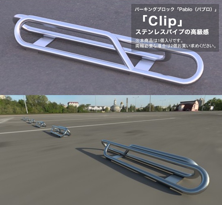 ��Clip�סʥ���åס˥ѡ����󥰥֥��å�Pablo�ʥѥ֥��˥��꡼��/���ĥǥ���� /���ܾ��ʤ�1������/�����󥫡��ܥ����°���������Ȥʤ�ޤ�����־� ���졼�� �������ʼֻߤ� �Хꥫ�� ���̼�ư�ָ����ֻߤ��