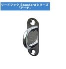 �꡼�ɥեå� Standard ���꡼���֥������׵���̾�Ρ�LFP-DG/��������W20��D25��H60mm�ڰ����Υ꡼�ɥեå� Ω���� �����ץ쥤���� �˥å����������ƥꥢ����