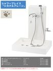 �ڿ����ʡۥ����ץ쥤���֥�������ץ졼��ע����åȲ��ʡ֥�������ץ졼���PF-SP-SL��������N401������ظ�N212���ۡ��������ץ�F410���꡼�ɥեå�������LFP-DG/��������680��650��800mm�ڰ����ѥ��� Ω���� ­������ �������� �˥å����������ƥꥢ����