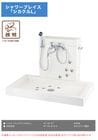 �ڿ����ʡۥ����ץ쥤���֥�������L�ע����åȲ��ʡ֥�������L��PF-SP-PT�������إå��տ�����ʺ�������ѡ˥����ѥ��פ���PF-S4-M-N-2/��������1122��819��716mm�ڰ����ѥ��� ������­���� Ω���� �������� �˥å����������ƥꥢ����