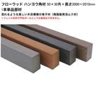 ��2026�����ʡۥե������åɡ�F1�� �ϥ�襦�Ѻ� 50��30�ѡ�Ĺ��2000��2010mm��1��ñ�����ࡢ���֡�F50L20�ڼ������Ѻ� ����ȯˢ�� �९�� ̵���� �ĳʻҥե������� �������������� ���� ���� �ͥ����åȥ��å� �⵷��