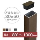 ���ܱ����ե����ѡۥ�������ե��� ����߻���30��50�� Ĺ��801〜1000mm ����2.0��2.4mm��ɸ�५�顼�ա��쥭��å��դ��ˡڼ���ե����ѥ���߻��� �֥��å���ܹ���