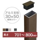 ���ܱ����ե����ѡۥ�������ե��� ����߻���30��50�� Ĺ��701mm〜800mm ����2.0��2.4mm��ɸ�५�顼�ա��쥭��å��դ��ˡڼ���ե����ѥ���߻��� �֥��å���ܹ���