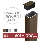 ���ܱ����ե��󥹡ۥ�������ե��� ����߻���30��50�� Ĺ��601〜700mm ����2.0��2.4mm��ɸ�५�顼�ա��쥭��å��դ��ˡڼ���ե����ѥ���߻��� �֥��å���ܹ���