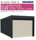 �ڥ�����ե����ޥ������ɡʴ�������̷��ˡ�3165��3465���ʱ���6648mm���˴ָ�2���ࡧ3124��3474(mm)���⤵3���ࡧYS��2450�ˡ�YM��2763�ˡ�YL��3250�˴����夲����å�����ڥ��졼�� �Ҹ�  �ķ� �����ܡ۷��֡�YS YM YL3165��YS YM Y3465