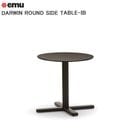 �ڿ����ʡۥ��������� �饦��� ������ �ơ��֥�-IB��DARWIN ROUND SIDE TABLE-IB�˥���������600 H600mm ���̡�12kg ���������Ѳġڥ����ꥢemu���� �����ȶ� ���ե��� ���Ȼ��� ���ѵ� ���Ѹ� �忩���ʤ� ���ߥ塼������ emu����������Ź�����ץ��ɡ�