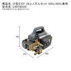 �ھ����ߥ��� 20�̥Υ��륻�åȡ۷���̾��C40TM320 ��50Hz,60Hz���ѡ�2026ǯ������ ���å� ��ư���� �ð��ߥ��� �ߥ��Ȼ����
