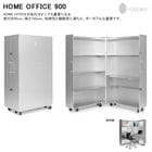 �ڥ�ɥ����ܡ�HOME OFFICE 900�������������������ߥϥ˥��ࡢ�ѥͥ��Ĥ�����������W90cm��D52cm��155.8cm����������������W116cm��D116cm��H155.8cm�����̡�57.2kg�ڽ�� �ۡ��४�ե��� �ݡ����֥��� ��ɥ����ץ饹 ������ҥ�ɥ������ۢ����졦Υ��ˤĤ��ޤ��Ƥ�����������ɬ�פȤʤ�ޤ�
