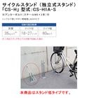 �ڥ�������ۥ������륹����� ����Ω��������ɡˡ�CS-H�� ������CS-H1A-S�ʥ�������㥿���ס˥�������W100��D520��H410mm�ʢ��ܾ��ʤ�1��ñ�ʾ��ʡ˥��󥫡��ܥ�ȡʥ�������M8��2�ܡ��աڥ������륹����� ���ؾ� ��ž�֥�å� ��ž�֥������ ���� Ź�� ���罻���