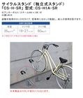 �ڥ�������ۥ������륹����� ����Ω��������ɡˡ�CS-H-SR�� ������CS-H1A-SR�ʥ�������㥿���ס˥�������W157��D535��H434mm�ʥ��å����ޤ�ˡʢ��ܾ��ʤ�1��ñ�ʾ��ʡ˥��󥫡��ܥ�ȡʥ�������M8��2�ܡ��աڼ�ž�֥�å� ���ؾ� ���դ�������� ���� Ź�� ���罻���