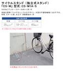 �ڥ�������ۥ������륹����� ����Ω��������ɡˡ�CS-M�� ������CS-M1A-S�ʥ�����ɾ������ס˥�������W94��D434��H226mm�ʢ��ܾ��ʤ�1��ñ�ʾ��ʡ˥��󥫡��ܥ�ȡʥ�������M8��2�ܡ��աڼ�ž�֥�å� ���ؾ� ��ž�֥������ ���� Ź�� ���罻���