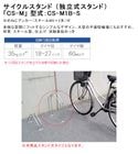 �ڥ�������ۥ������륹����� ����Ω��������ɡˡ�CS-M�� ������CS-M1B-S�ʥ�������祿���ס˥�������W94��D434��H526mm�ʢ��ܾ��ʤ�1��ñ�ʾ��ʡ˥��󥫡��ܥ�ȡʥ�������M8��2�ܡ��աڼ�ž�֥�å� ���ؾ� ��ž�֥������ ���� Ź�� ���罻���