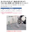 �ڥ�������ۥ������륹����� ����Ω��������ɡˡ�CS-GU�� ������CS-GU1B-S�ʥ�����ɹ�˥��ƥ�쥹�� ��������W155��D1038��H656mm�ʢ��ܾ��ʤ�1��ñ�ʾ��ʡ˥��󥫡��ܥ�ȡʥ��ƥ�쥹M8��1��,M6��2�ܡ��աڼ�ž�֥�å� ���ؾ� ��ž�֥������ ���� Ź�� ���罻���
