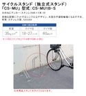 �ڥ�������ۥ������륹����� ����Ω��������ɡˡ�CS-MU�� ������CS-MU1B-S�ʥ��������˥��ƥ�쥹�� ��������W94��D434��H527mm�ʢ��ܾ��ʤ�1��ñ�ʾ��ʡ˥��󥫡��ܥ�ȡʥ��ƥ�쥹M8��2�ܡ��աڼ�ž�֥�å� ���ؾ� ��ž�֥������ ���� Ź�� ���罻���