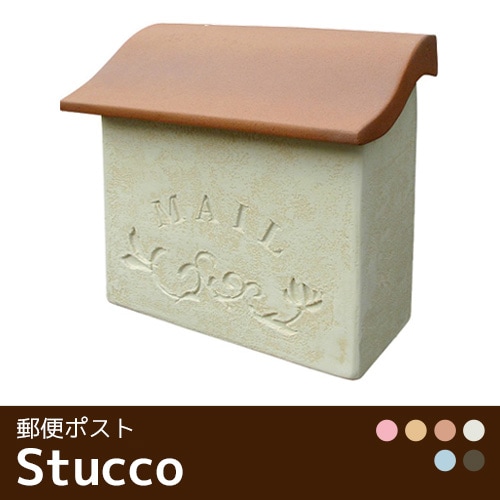 ポスト 郵便受け ガーデンポスト メールボックス ローズ 横型 ブラウン