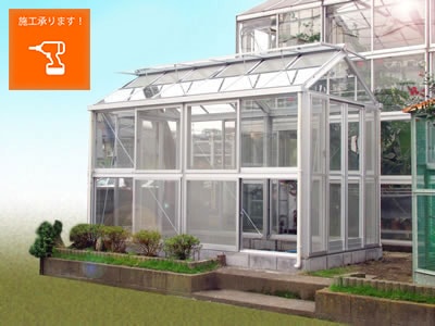 アルミ温室/2段サッシタイプ（A-2タイプ：間口2,000×奥行3,718×棟高