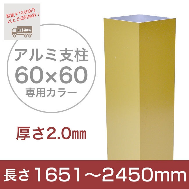 ڼե󥹡ۥե ߻60ѡ2.0mm 1,6512,450mm ѥ顼ա쥭åդ